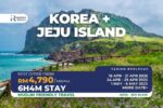 Muslim Friendly Korea Jeju Island