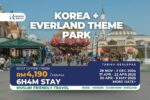 Muslim Friendly Korea Everland Theme Park