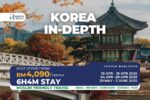 Muslim Friendly Korea In Depth