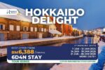 Tour Series Hokkaido