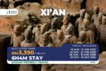 Muslim Friendly Xian