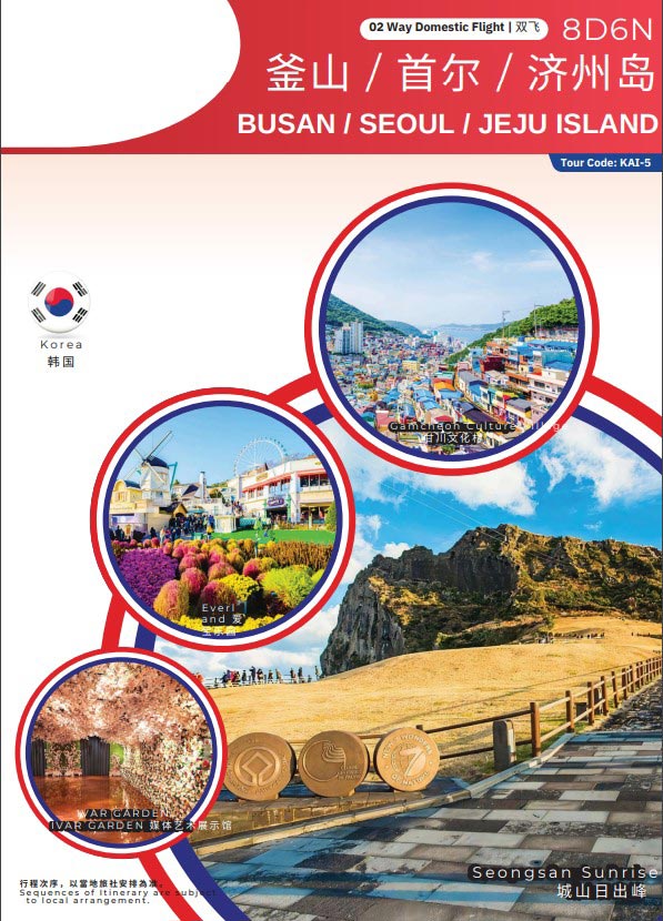 8D6N-busan-seoul-jeju-island-itenarary-1