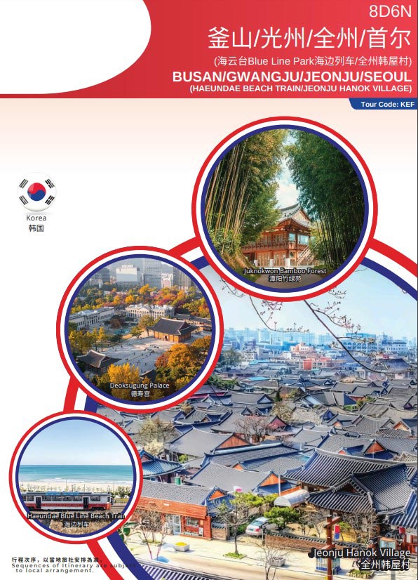 8d6n-busan-gwangju-jeonju-itenarary-1