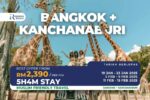 Muslim Friendly Tour Bangkok