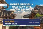 Muslim Friendly Korea Special with Brunei