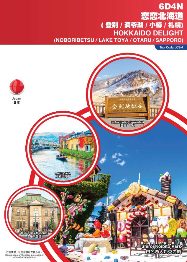 6d4n-tour-series-hokkaido-delight-itenarary-a