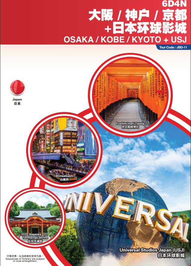 6d4n-tour-series-osaka-kobe-kyoto-usj-itenarary-jbd-11-a