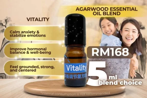 Agarwood Essential Oil Blend Vitality